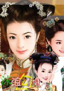 流放后开始发家致富