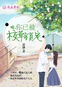 遮天中的神符师