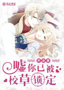 重生女孩强势归来
