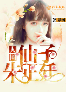 尸兄小鹿的妈妈怎么了