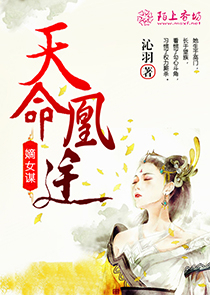 重生之驱灵女天师小说