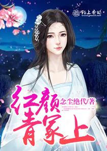 08最新喜剧大片《莫欺朋友妻》DVD中英双字幕