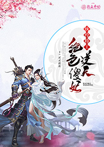 最近最火的有声小说