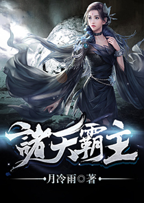 魔道祖师历史讲堂