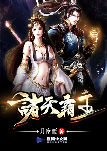 穿越之特工倾城妃