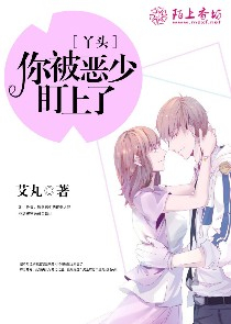 久寒殿下