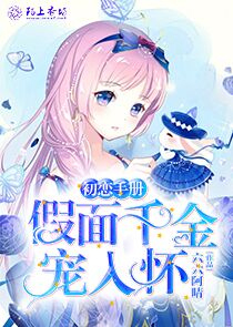 与人外邪神组队之后52