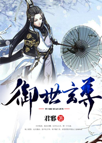 少年祖师爷