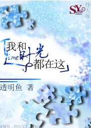 天价婚约：离婚请签字