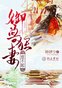 画魂术