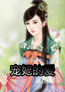 我从仙界来历练