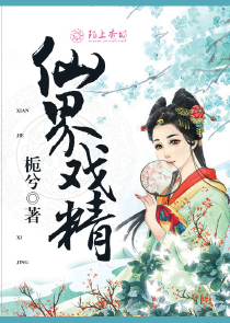 指点考古队，竟然被请去喝茶了
