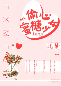 陪我by无虞著长佩