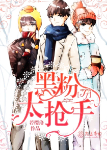 我家长姐无所不能