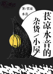 囧师囧徒完结版