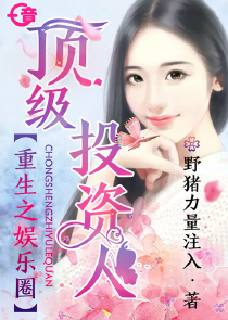 绝色妖瞳