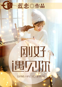 武侠：开局擒拿黄蓉逼问桃花岛武功