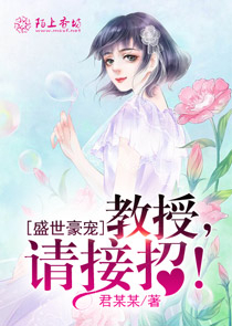 魔龙后裔完结版