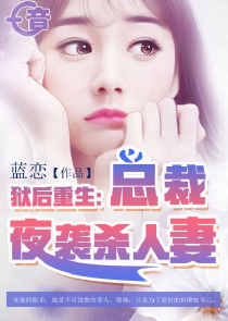 你是快来君王歌谱