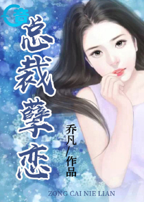 皇后她是个bug