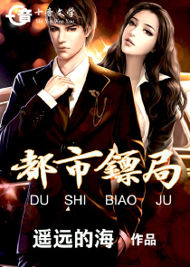 无敌修炼者