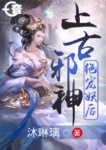 穿书：戏精女配只想躺平