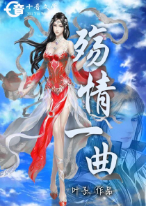 武髓
