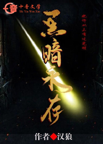 叶罗丽之冰雪满天