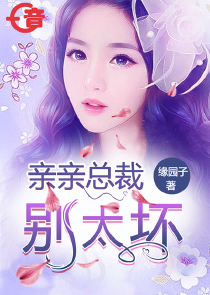 干掉可汗后我登基成女皇了