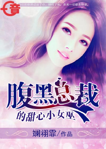 萌宝妖孽娘亲