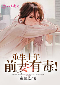 异界修真小说全本