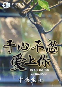 宫囚将军奴：将军的诱惑