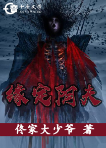 完本西方魔幻小说