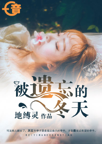 穿成女主她妈后，我成了京城首富