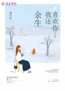 寻找满月穿越小说