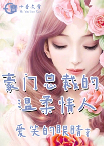 反派求放过女尊