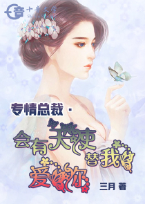 男主是麒麟漫画