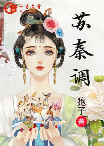 寻找失落