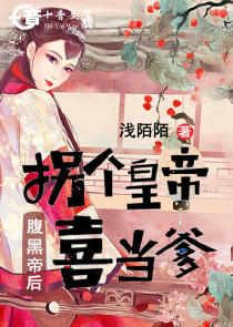 全球机械时代，我开局融合火种源