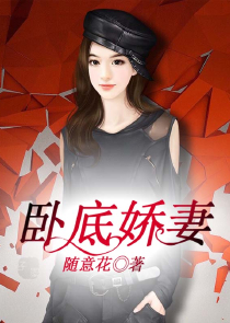 通灵外传：十三星宫包天记