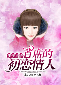 前女友们的幽灵完整版