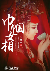 农女火辣辣：国师大人，求别撩