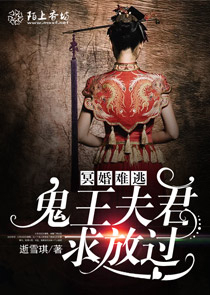 極品銷魂