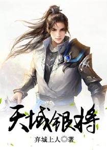 现代奇人续完结版