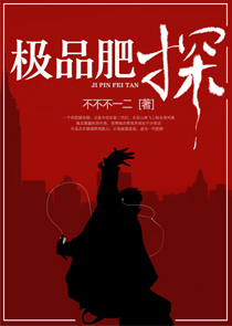 我宇智波泉奈回来了