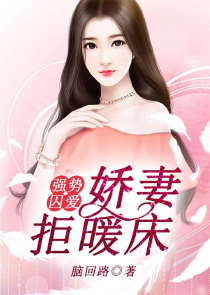 听劝就变强！小师妹成修仙界第一美强爽