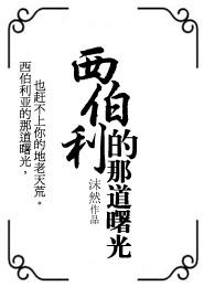 异能教师小说