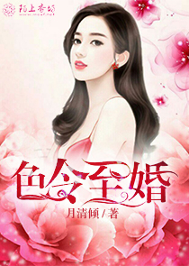 听雪鹰领主570
