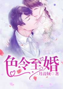 希瑞克原创小说