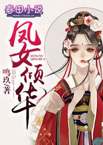 花果山之大妖王